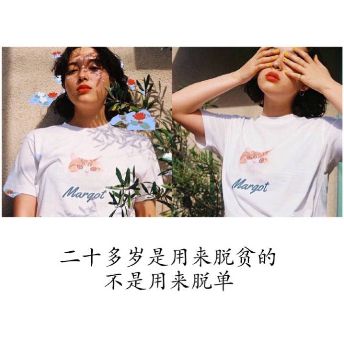 把自己过得像女王 你才能吸引国王
