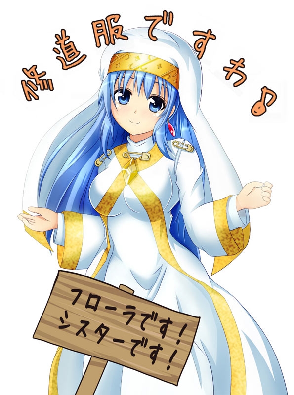 茵蒂克丝手机壁纸 魔法禁书目录修女茵蒂克丝图片