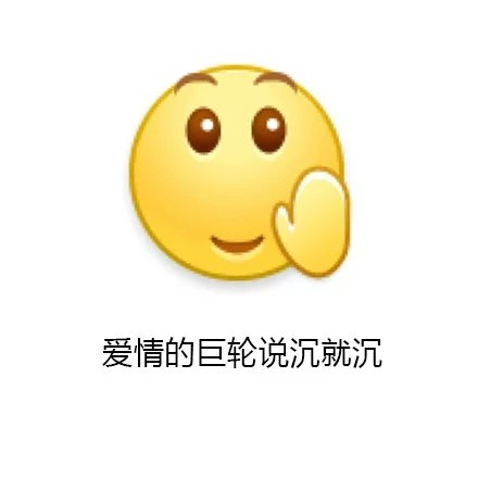 完整版表情来了，人生很艰难啊。