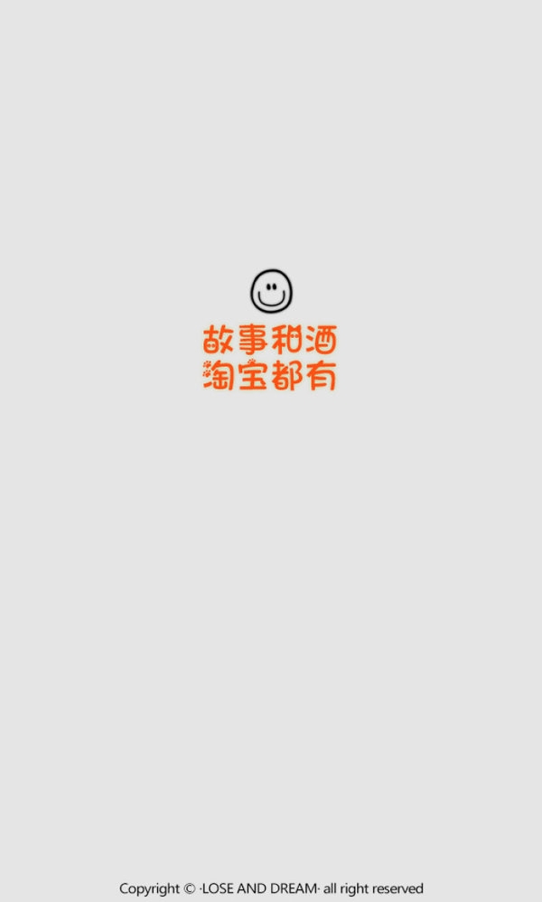 相似的人只适合玩闹 互补的人才适合终老 ​​
