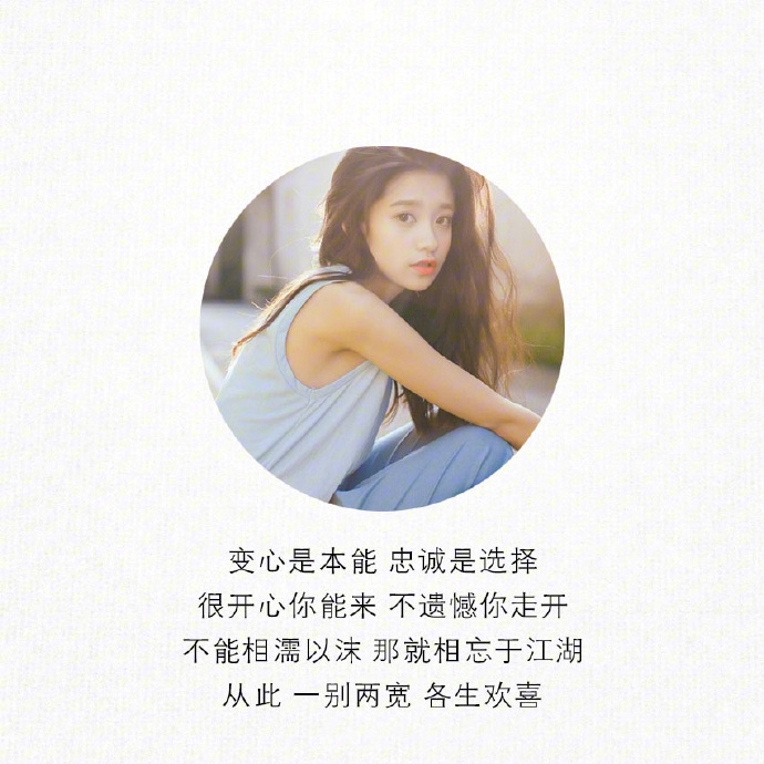 ღ   慢热是因为怕辜负