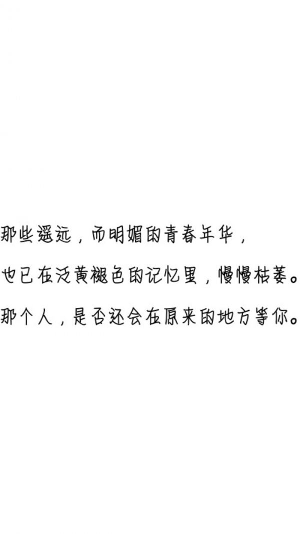 我总看错人 对谁都认真