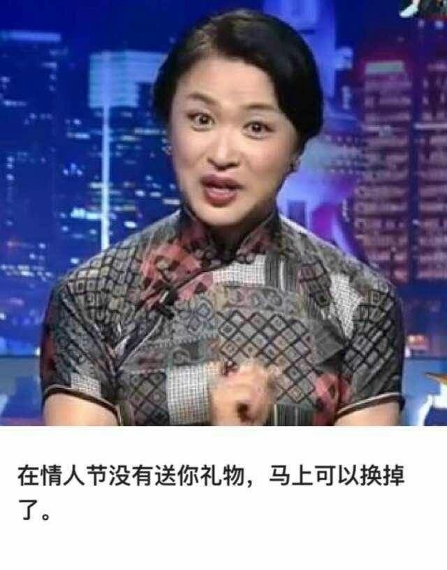 昨天没收到礼物的，你们可以好好想想了
