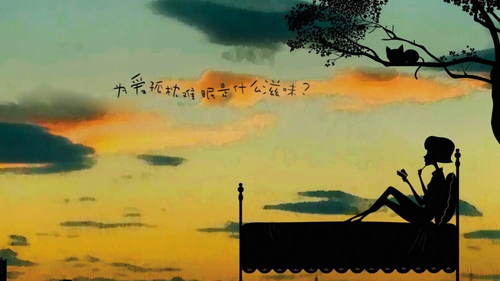 泡芙小姐MISS PUFF桌面壁纸