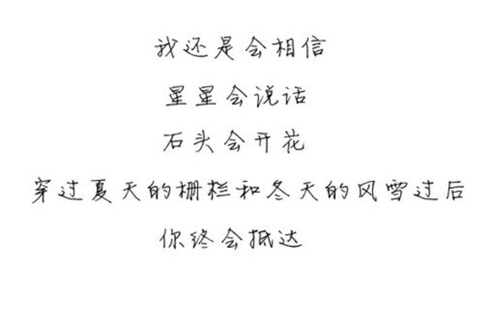 失而复得的东西再也不是当初的模样