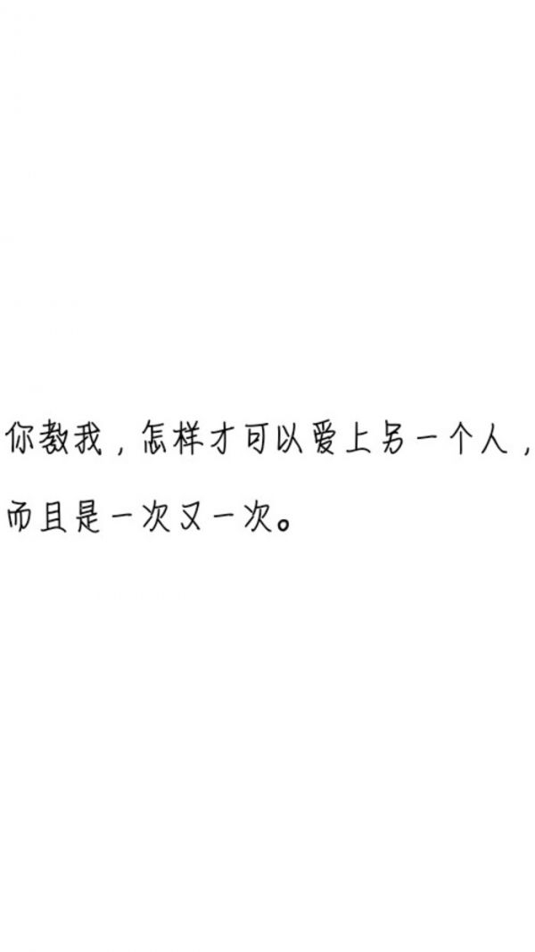 我总看错人 对谁都认真