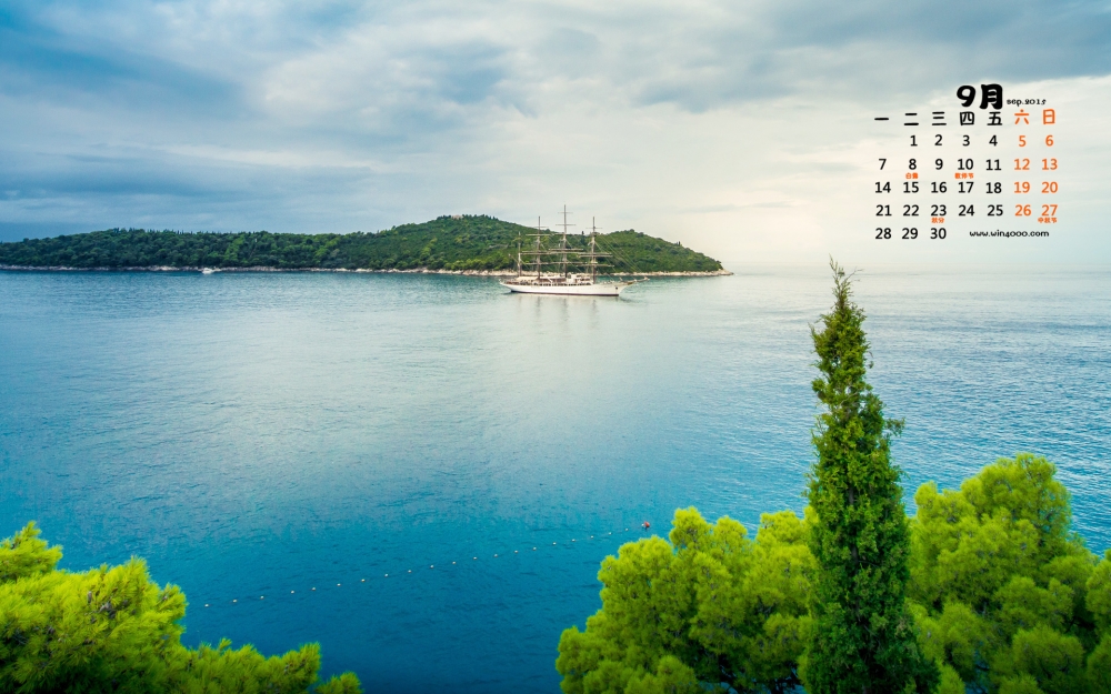 2015年9月日历湖畔岛屿电脑风景壁纸下载