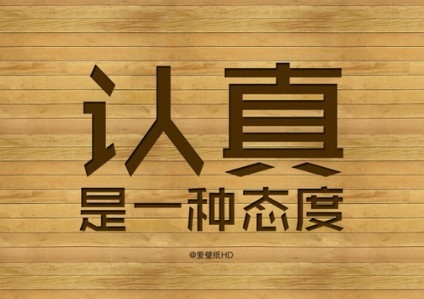 可爱优美不规则文字图片混搭