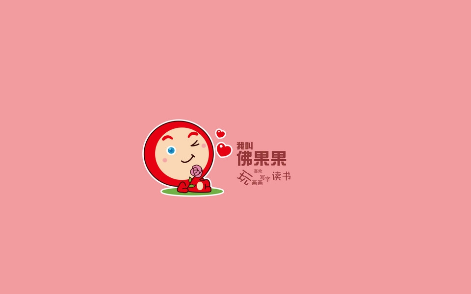 佛果果表情可爱高清桌面壁纸