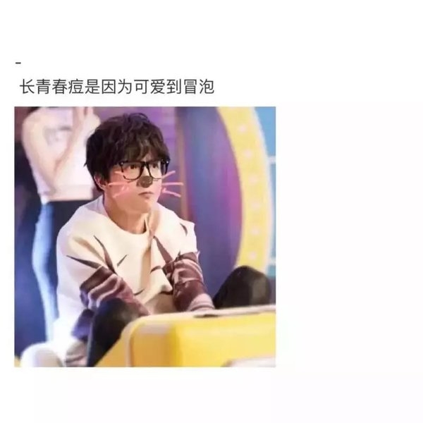 哪怕我会难受，哪怕最终会冷漠收场