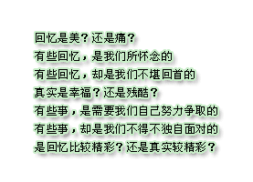 有没有一种解药，能愈万种伤