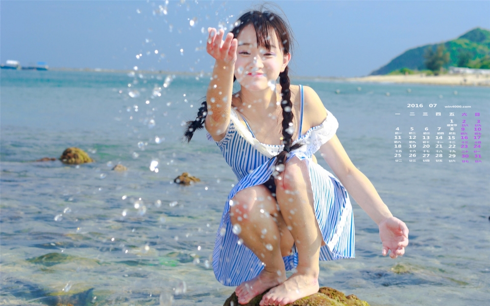 2016年7月日历美女海边唯美写真壁纸大全