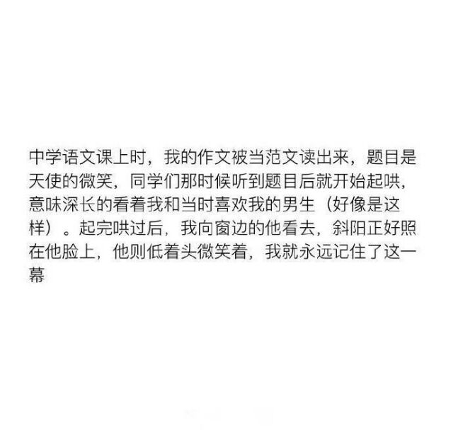 恋爱中，男生被女友感动的一瞬间，好暖 ​ ​​​