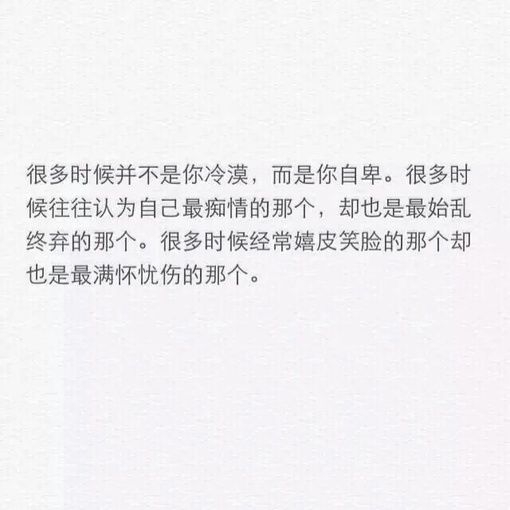 你的归宿.