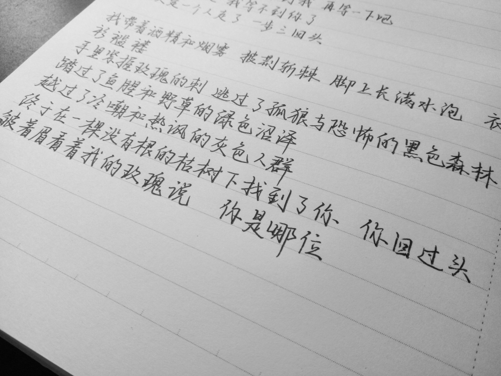 为你封麦只唱你爱