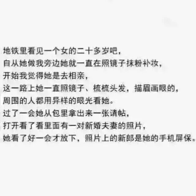 "你问我什么是爱情 感动到哭泣"