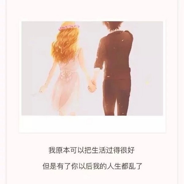 眼睁睁看我走，你却不闻不问，毕竟这才是你原来的样子