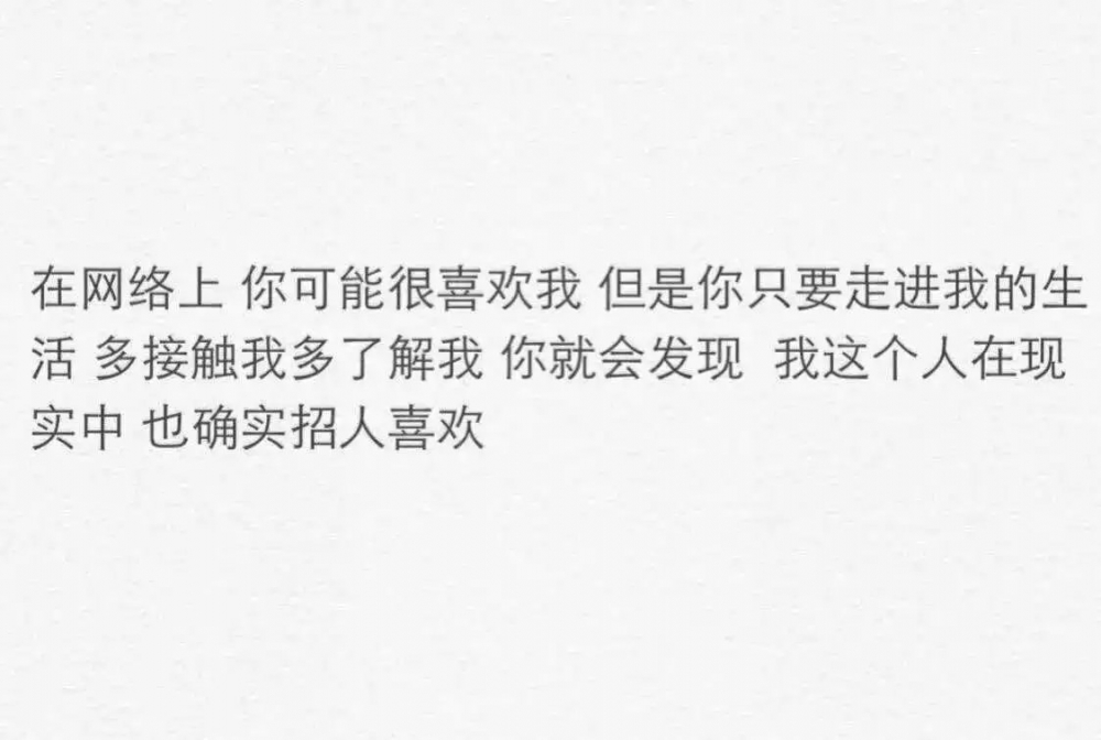 喜形于色 厌藏于心