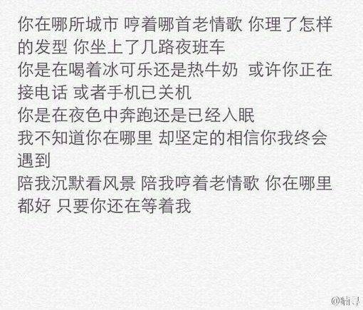 那些触动你心的句子