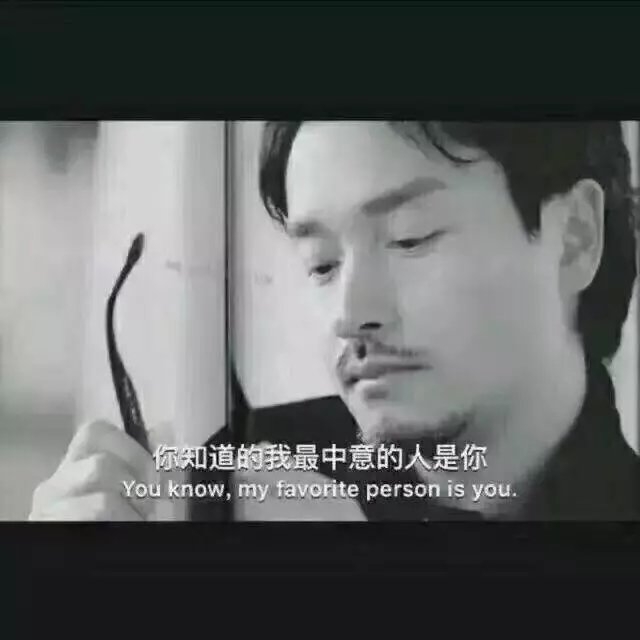 意中人.