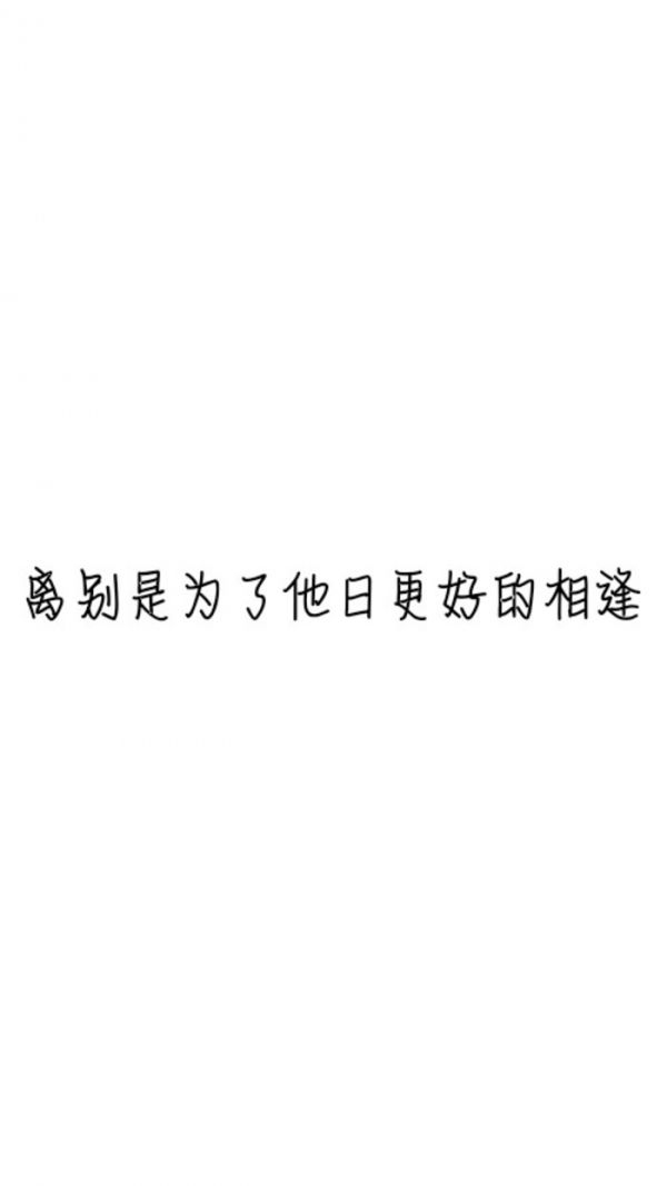 我总看错人 对谁都认真