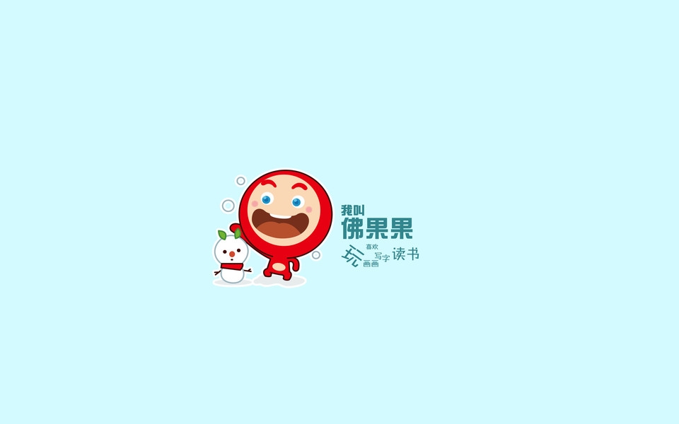佛果果表情可爱高清桌面壁纸