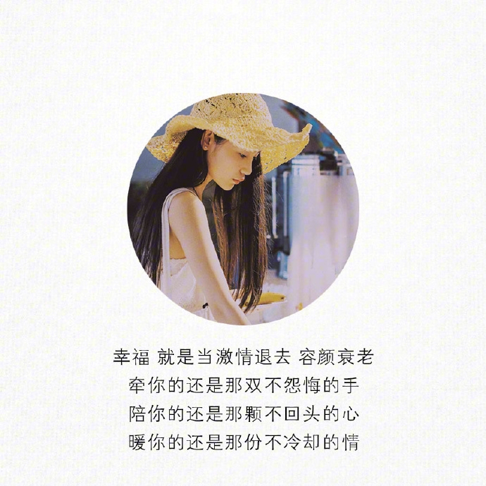 ღ   慢热是因为怕辜负