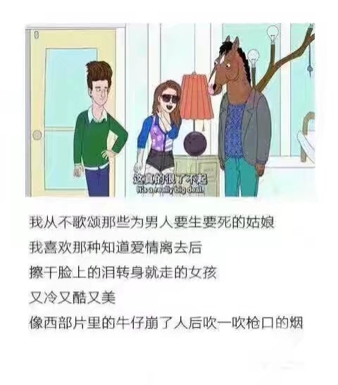 后悔没用 你需要变得更好