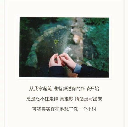 如果不提你我还是个爱笑的人