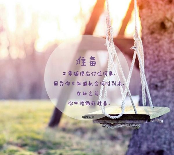 一个人越懒，明天做的事就越多