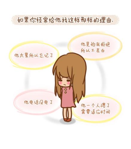 离开错的，才能与对的相遇