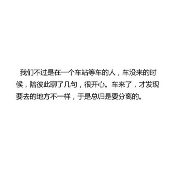 不要说你配不上我，我会骄傲的