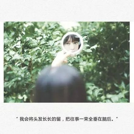 也许不再喜欢了，但始终会在意