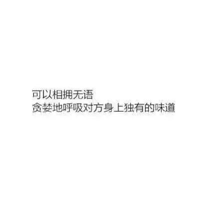 清晨有阳光与你，我很开心