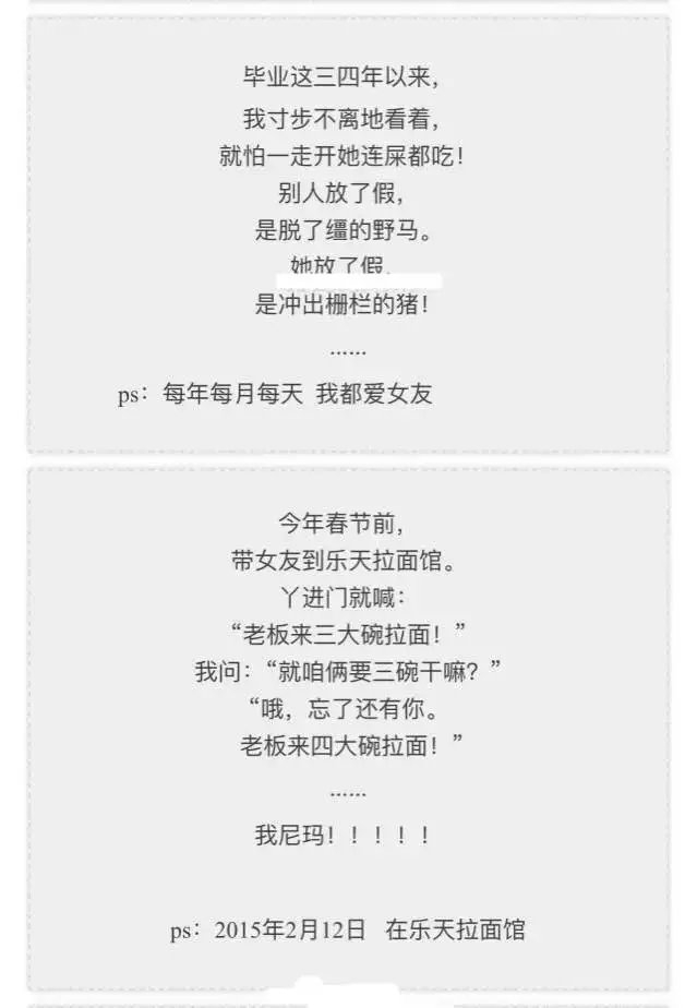 我也爱吃啊