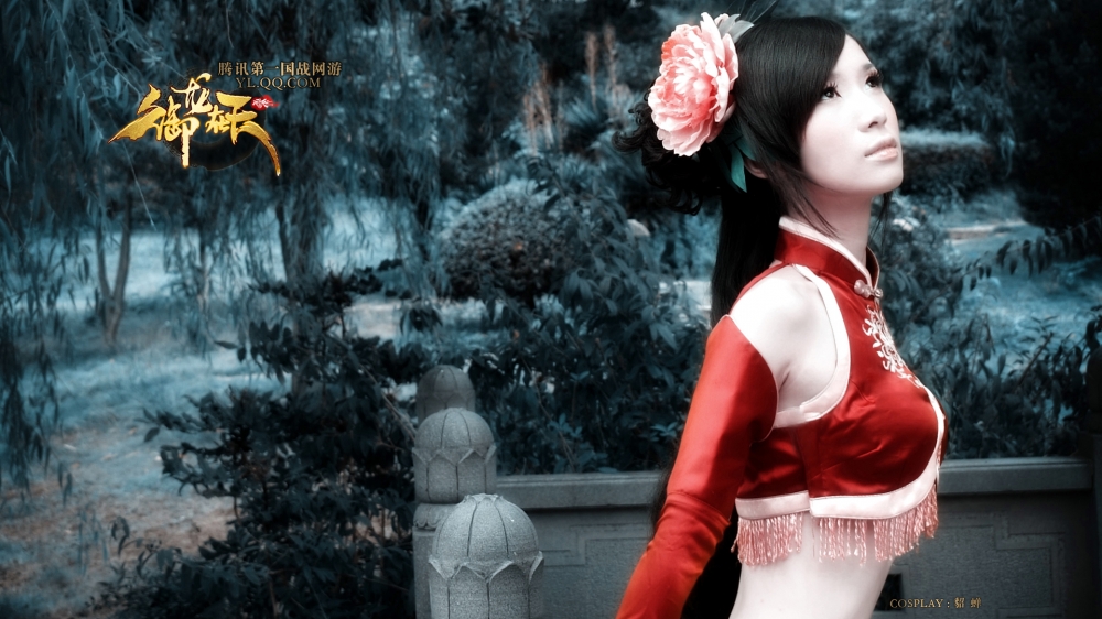 美女cosplay御龙在天