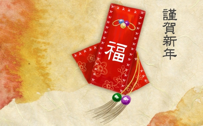 新年恭贺新春桌面壁纸