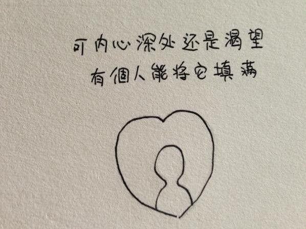 为何什么都是一个人