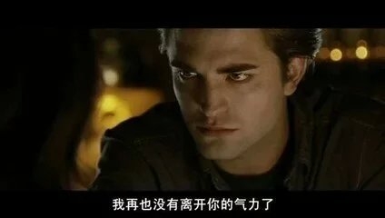 有时候你想要的东西，却偏偏得不到