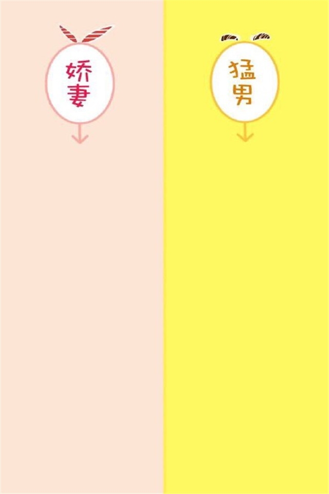 傲娇受与受气包隔离区聊天背景壁纸下载