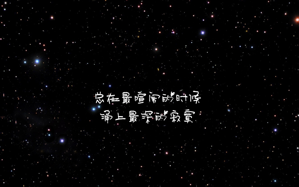 触动心灵的唯美歌词壁纸