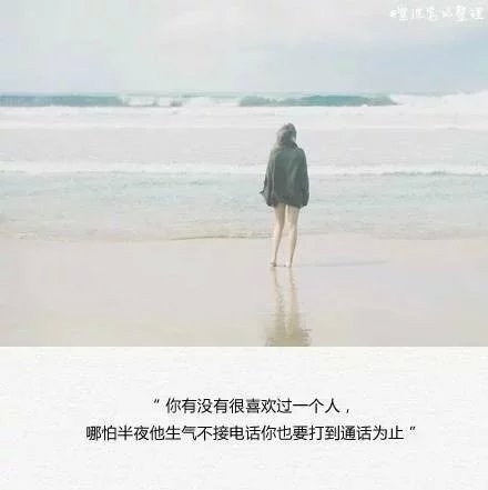 你有没有这么样的喜欢一个人