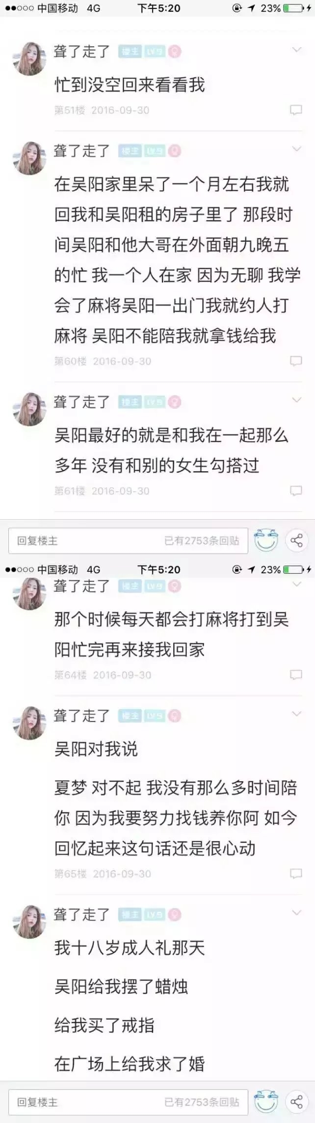 认识9年 在一起7年 分开1年 因为无法生育他丢下了我