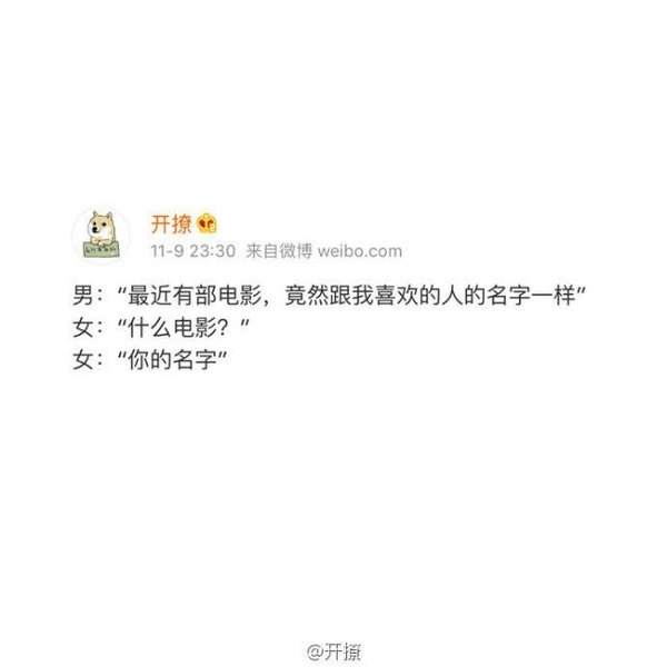 给你一个吻，不喜欢还给我