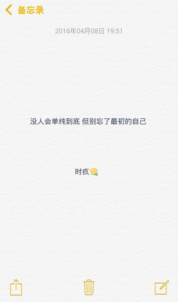 没有希望就没有失望