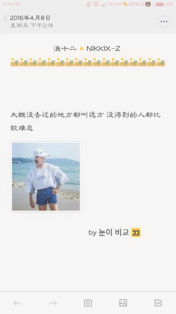 除了自己，没有人陪你一辈子