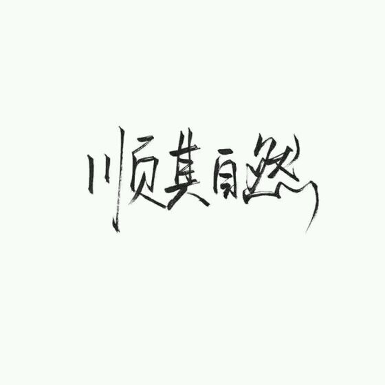 还有多久，你才能回到我身边