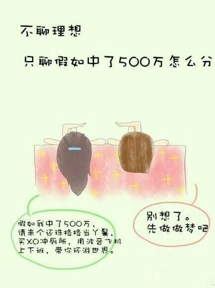 这就是好闺蜜，对不对