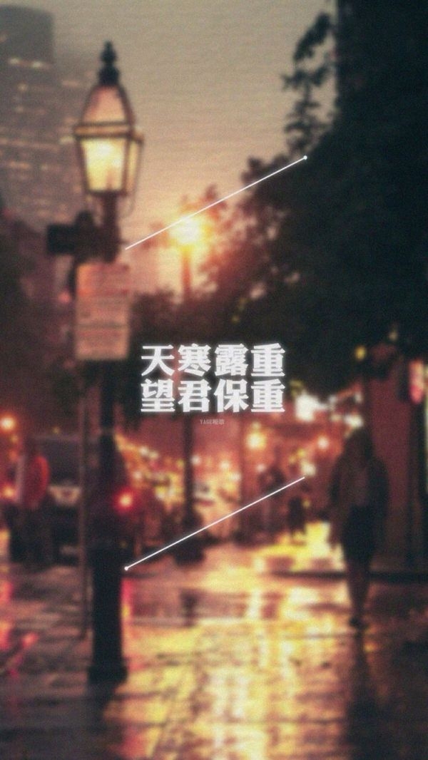 我想要开始一段新的旅程 情感带字图片