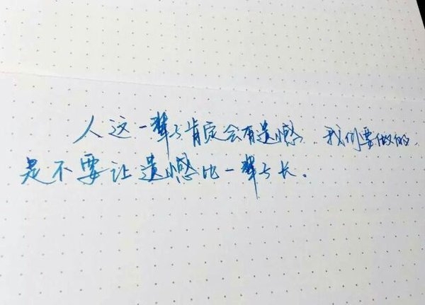 萱儿：你是我的梦就像南方的风